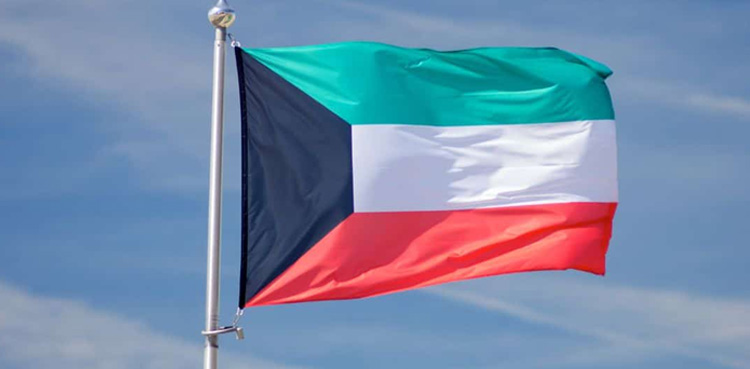 کویت میں تعطیلات کا اعلان کردیا گیا