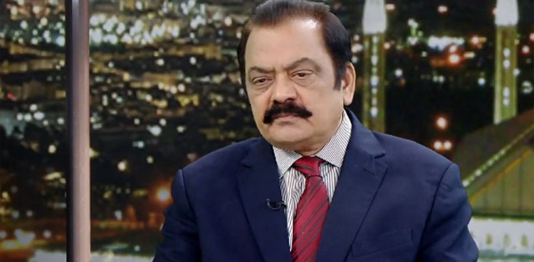 مخصوص نشستوں سے متعلق سپریم کورٹ کا فیصلہ ، راناثنااللہ  کا  ردِعمل آگیا
