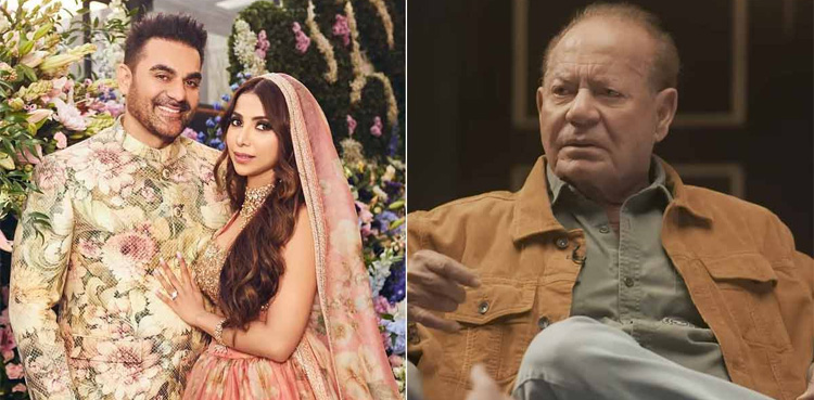 کسی کی زندگی میں دخل نہیں دینا چاہیے، سلیم خان کا ارباز کی شادی پر ردعمل