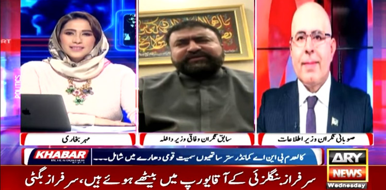 ’’پاکستان چاہتا ہے افغانستان دنیا سے کیا گیا وعدہ پورا کرے‘‘