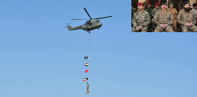 فجر الشرق پنجم