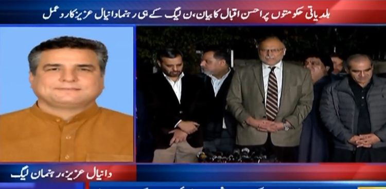 لیگی رہنما نے احسن اقبال کو مہنگائی کا ذمہ دارقرار دے دیا