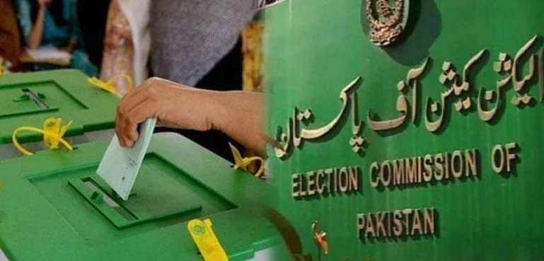 عام انتخابات 2024، الیکشن مانیٹرنگ اینڈ کنٹرول سینٹر قائم