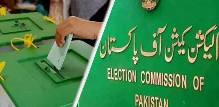 الیکشن کمیشن نے انتخابی ضابطہ اخلاق جاری کر دیا