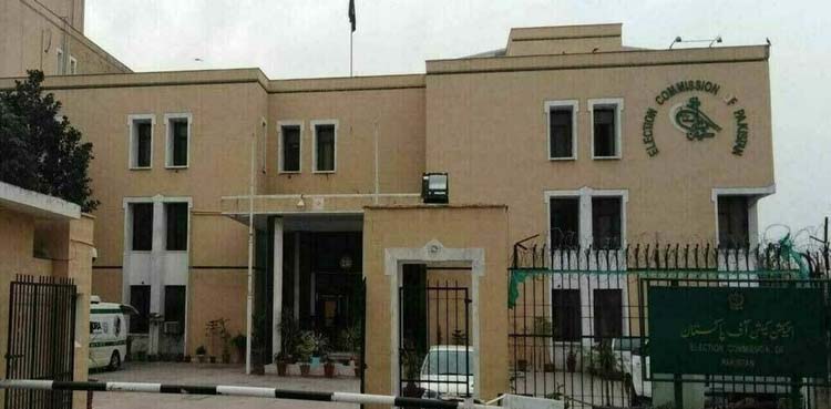 الیکشن کمیشن سندھ