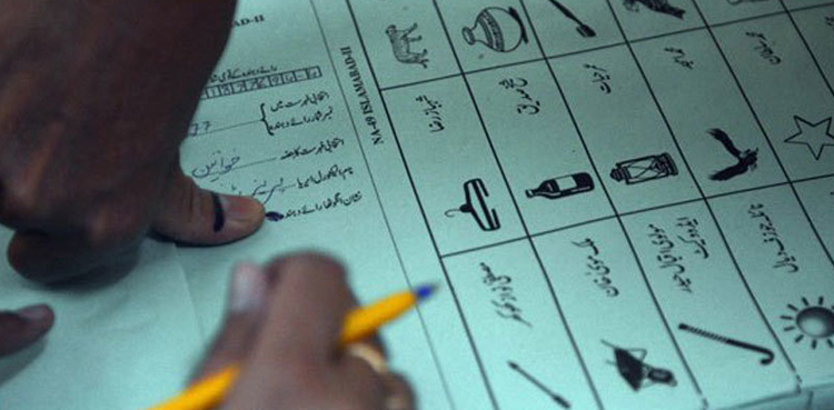 چیف الیکشن کمشنر کا نگراں وزیراعظم کو خط ،  الیکشن میں لوڈشیڈنگ نہ کرنے کی درخواست