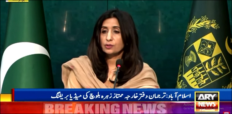 ہندوتوا سے متاثرہ بی جے پی نے تعلقات میں پیش رفت میں رکاوٹیں ڈالیں، ترجمان دفتر خارجہ