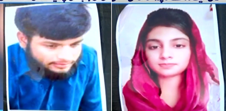 پسند کی شادی کرنے والے  لڑکے کا قتل