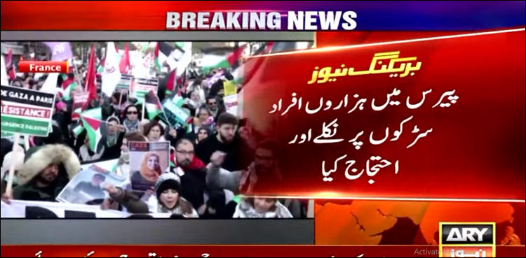 پیرس، لندن، اسکاٹ لینڈ، جکارتہ میں غزہ جنگ بندی کے لیے احتجاج