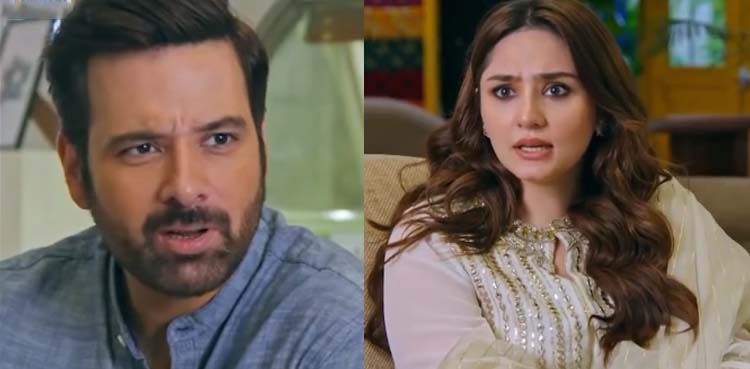 ’تمہارا شوہر ایک ’سائیکو‘ ہے‘