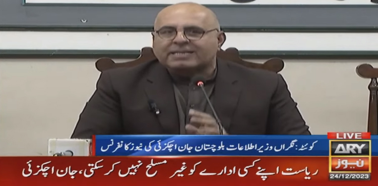 لانگ مارچ کرنے والوں کے مطالبات غیر آئینی ہیں، جان اچکزئی