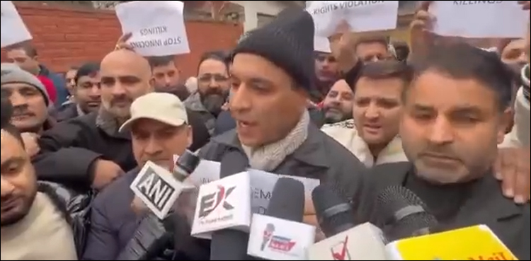 نہتے کشمیریوں پر بھارتی فوج کے ظلم وستم کے خلاف احتجاج