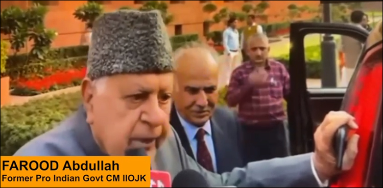ویڈیو رپورٹ: بھارتی سپریم کورٹ کا فیصلہ کشمیر کی داخلی خودمختاری اور سالمیت پر حملہ قرار