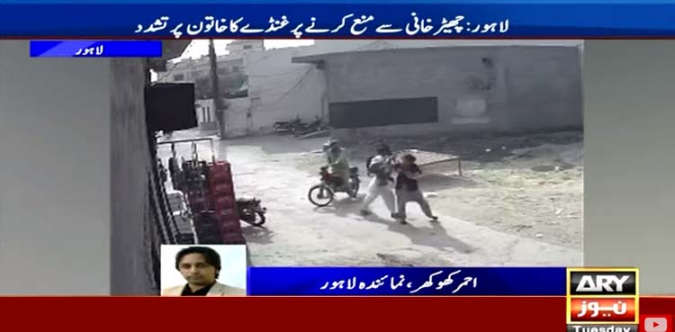 بیٹی کو تنگ کرنے سے روکنے پر بااثر شخص کا ماں پر بہیمانہ تشدد