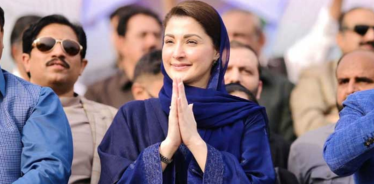 وزیراعلیٰ مریم نواز کا پنجاب والوں کیلئے بڑا اعلان