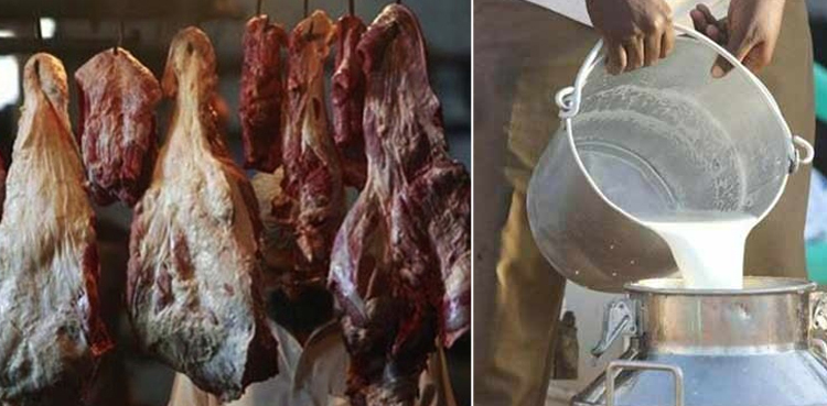 دودھ گوشت قیمت