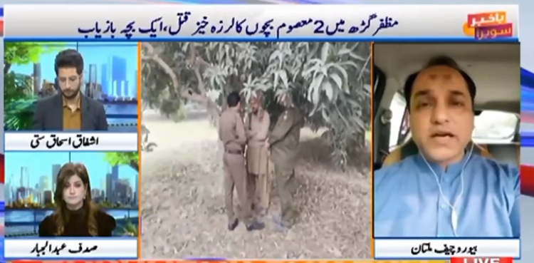بچوں کو ذبح کرکے کھانے والا ملزم  طبیعت خرابی کا ڈرامہ کرنے لگا