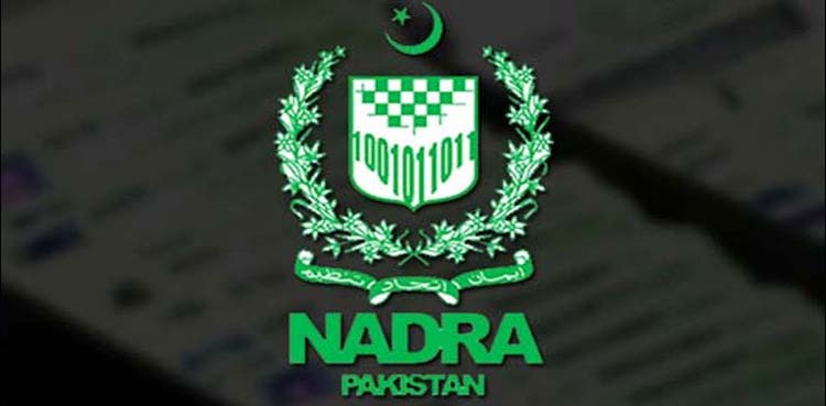 ٹیکس وصولی کیلیے سیاستدانوں کا ریکارڈ نادرا کو دینے کی تجویز مسترد