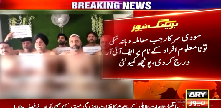 بھارتی فوج کی حراست میں 4 کشمیریوں کی ہلاکت پر پونچھ کمیونٹی کا مطالبہ