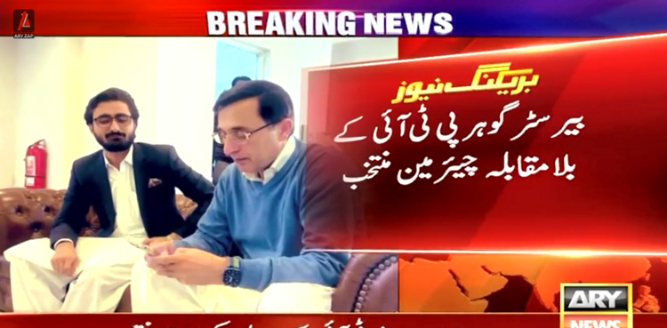 بیرسٹرگوہر علی خان