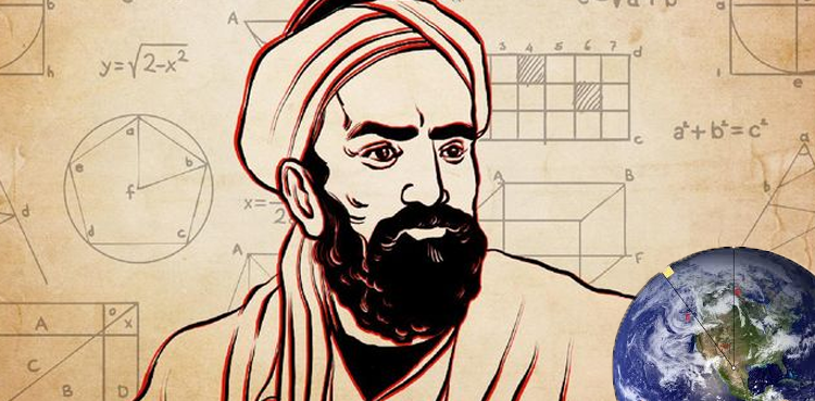 ابو ریحان البیرونی اور زمین کا رداس