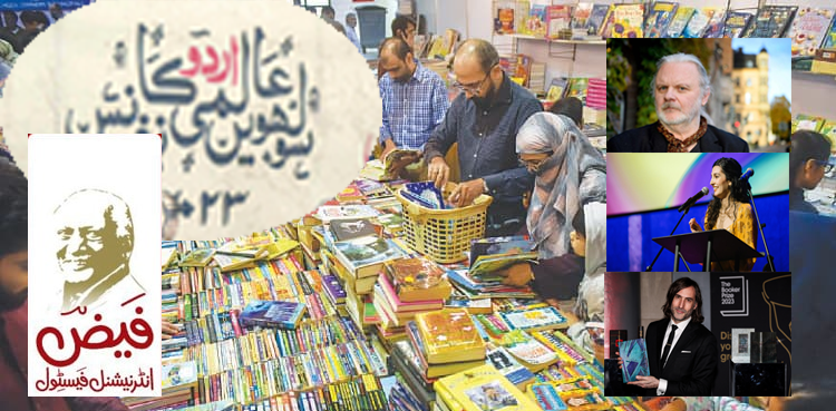 2023ء:‌ ادبی سرگرمیاں، کتب میلے اور قابلِ ذکر اعزازات
