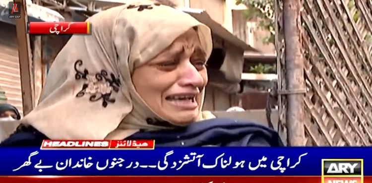 کراچی جل رہا ہے مررہا ہے کوئی پوچھنے والا نہیں ، عرشی شاپنگ سینٹر کی متاثرہ رہائشی خاتون پھٹ پڑی