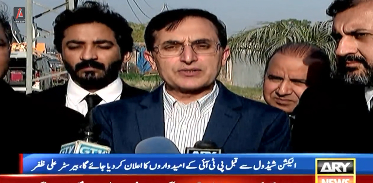 جس کو بانی پی ٹی آئی  کہیں گے اس کو ٹکٹ ملے گا، بیرسٹر گوہرعلی