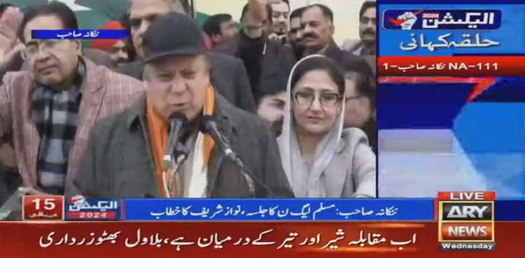 میں امپورٹڈ نہیں مقامی وزیر اعظم تھا اور یہ ناکامی وزیر اعظم تھا، نواز شریف