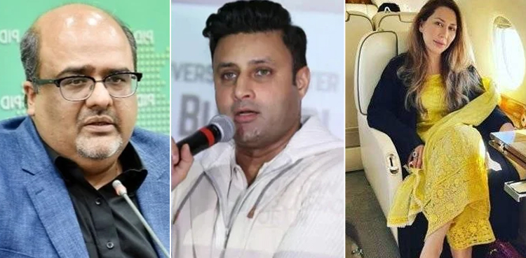190 ملین پاؤنڈ کرپشن کیس