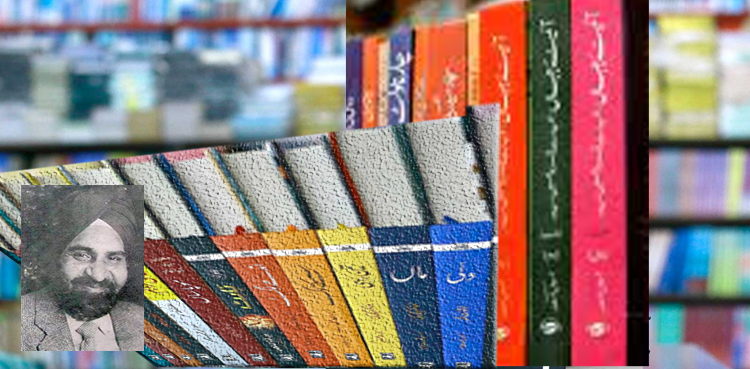 "اردو ادب میں معاوضہ کا رواج نہیں ہے!”