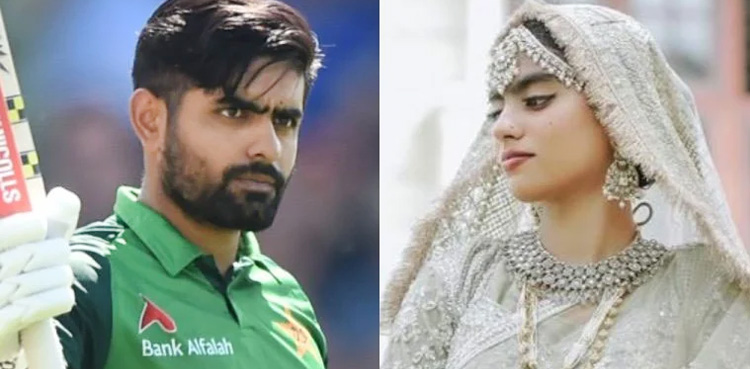 بابر اعظم کی ہم شکل دلہن نے دیکھنے والوں کو حیران کردیا ..