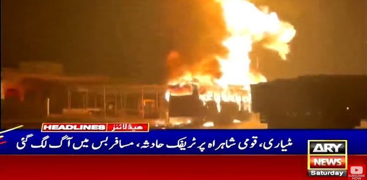 ہالہ قومی شاہراہ پر حادثہ، آگ لگنے سے مسافر بس مکمل جل گئی