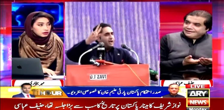 بلاول لاہور سے ایک نشست بھی لے جائیں تو بڑی بات ہوگی، حنیف عباسی