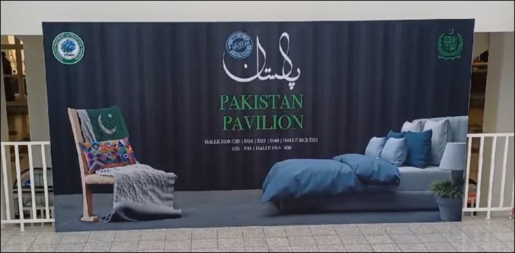 جرمنی کے شہر فرینکفرٹ میں سب سے بڑی ’ہیم ٹیکسٹائل نمائش‘ کا میلہ سج گیا