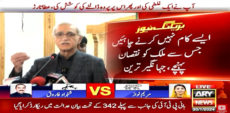 کسی کو سزا ہو تو دکھ ہوتا ہے لیکن یہ کام ہونا نہیں چاہیے تھا، جہانگیر ترین