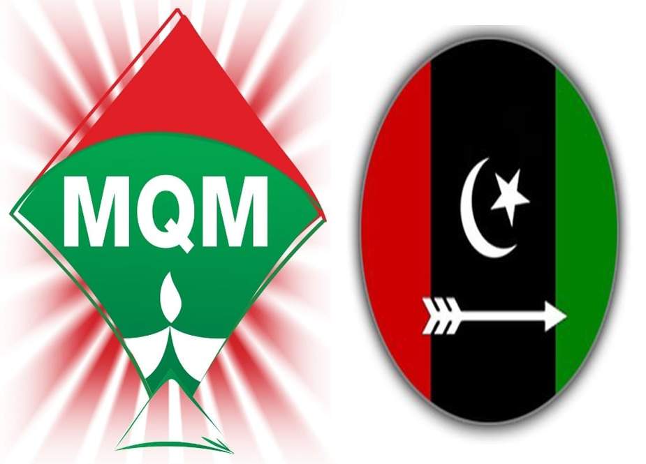 ایم کیوایم  نے بھی پیپلزپارٹی کیخلاف مقدمہ درج کرادیا