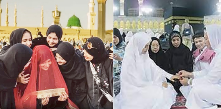 زائرین کو مکہ اور مدینہ میں نکاح پڑھانے کی سہولت مل گئی