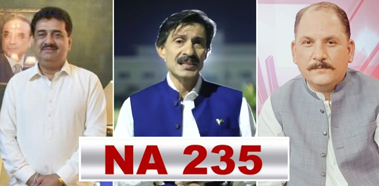 این اے 235 کا جائزہ، کس کا پلڑا بھاری؟
