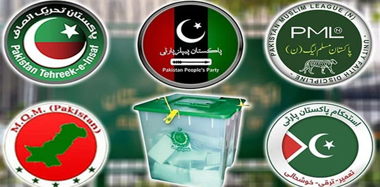 اگلی حکومت کس کی بنے گی؟ ماہرعلم نجوم کی بڑی پیشگوئی