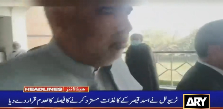 اسد قیصر کو بھی الیکشن لڑنے کی اجازت مل گئی