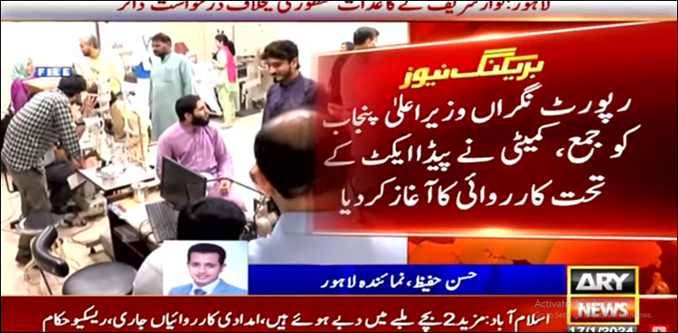 ایواسٹین انجیکشن اسکینڈل کی تحقیقات 3 ماہ بعد مکمل، ڈرگ کنٹرولرز پر الزامات ثابت ہو گئے