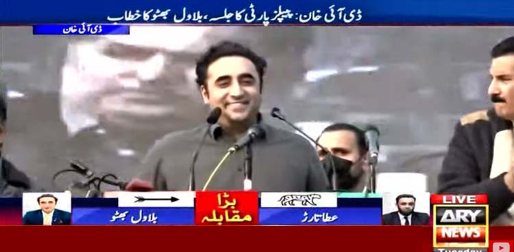 بلاول بھٹو