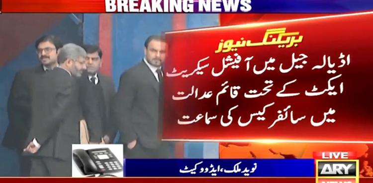 سائفر کیس:  بانی پی ٹی آئی اور شاہ محمود قریشی کیلئے اسٹیٹ ڈیفنس کونسل مقرر