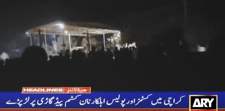 نان کسٹم پیڈ گاڑی