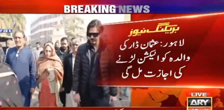 عثمان ڈار والدہ