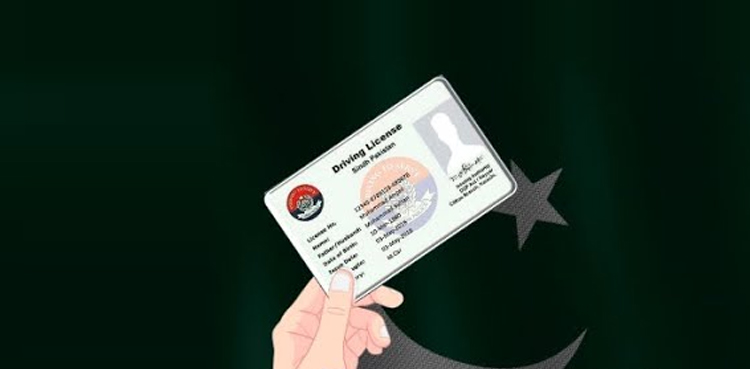 پاکستان کے ڈرائیونگ  لائسنس کن ملکوں میں تسلیم کئے جاتے ہیں؟