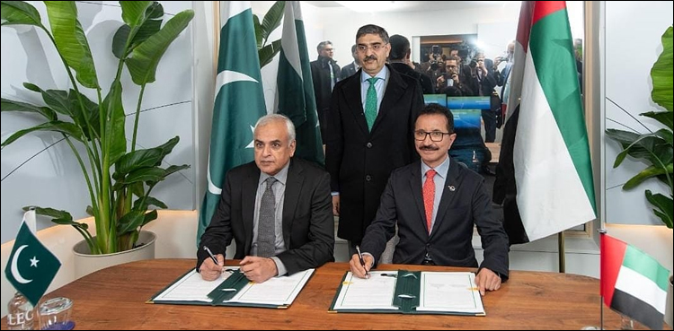 پاکستان اور دبئی میں 3 بلین ڈالر سے زائد سرمایہ کاری کے معاہدے پر دستخط
