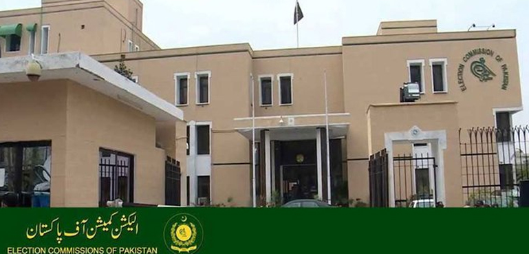 الیکشن کمیشن نے پی ٹی آئی کے لیول پلیئنگ فیلڈ نہ ملنے کے الزامات مسترد کر دیے