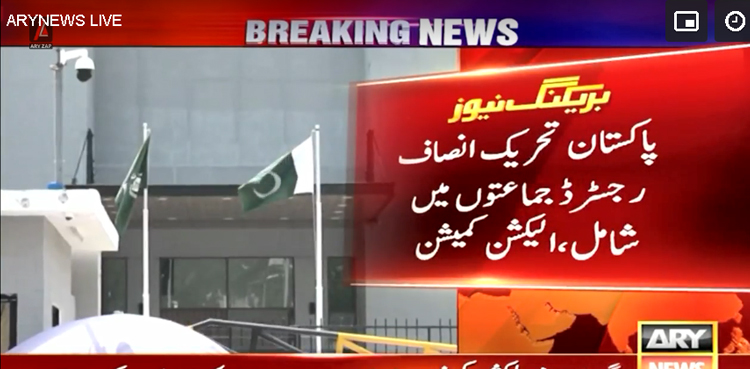 رجسٹرڈ سیاسی جماعتوں